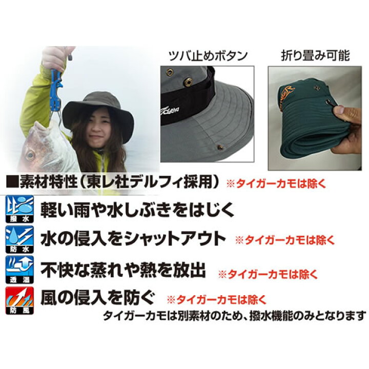 楽天市場 オーナー カルティバ バケツハット フィッシングキャップ 帽子 フィッシング遊