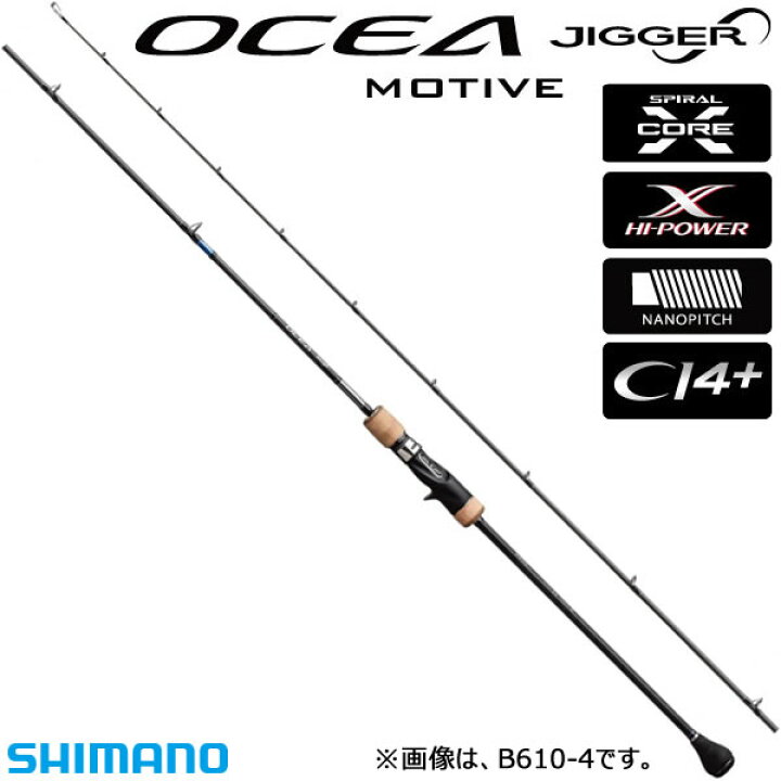 楽天市場】 シマノ オシアジガー インフィニティ モーティブ B610-3 