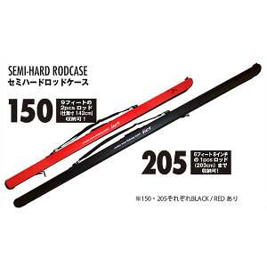 ロッドケース 釣り用 150 釣り用バッグ ケースの通販 価格比較 価格 Com ロッドケース 釣り用 150 釣り用バッグ ケースの通販 価格比較 価格 Com