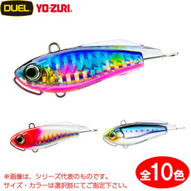 デュエル ハードコア ソリッドスピン 32g (シーバス ルアー) ゆうパケット可