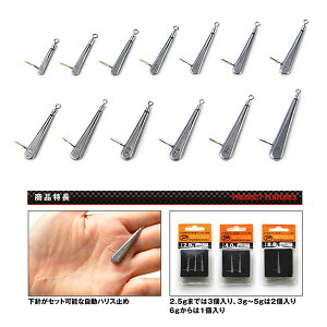 プロックス 攻棚ワカサギタングステンシンカー (ワカサギ オモリ) ゆうパケット可