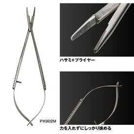 楽天市場 エサつかみの通販