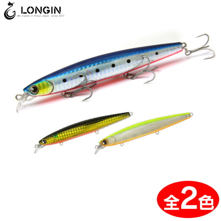 楽天市場】ロンジン ハイスタンダード 120mm/19g (シーバスルアー 