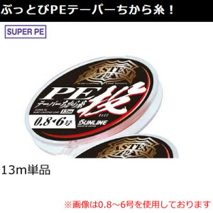 TC LXeXg PEe[p[玅  bh 0.8-6 13m (ނ e[p[C) 䂤pPbg