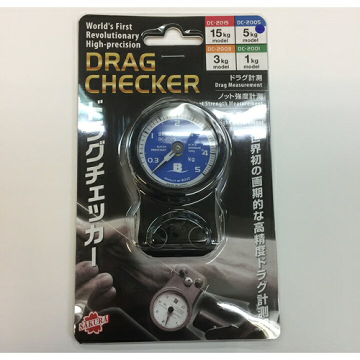 楽天市場】ボウズ BOUZ ドラグチェッカー 5kg DC2005 (フィッシングツール) : フィッシング遊 楽天市場】ボウズ BOUZ ドラグチェッカー 5kg DC2005 (フィッシングツール) : フィッシング遊