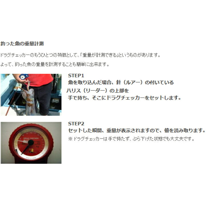 楽天市場】ボウズ BOUZ ドラグチェッカー 5kg DC2005 (フィッシングツール) : フィッシング遊 楽天市場】ボウズ BOUZ ドラグチェッカー 5kg DC2005 (フィッシングツール) : フィッシング遊