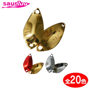 TEu Ritti (beB[) 0.8g (gEgA[ Xv[) 䂤pPbg