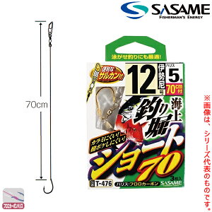 ߐj CރxV[g70 T-476 (Cޖx d|) 䂤pPbg