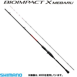 メバル シマノ 釣竿 船竿の人気商品 通販 価格比較 価格 Com