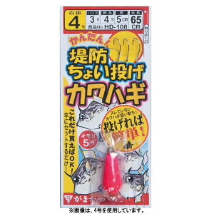 ܂ ȒP h傢JnMd| ij (d|) 䂤pPbg