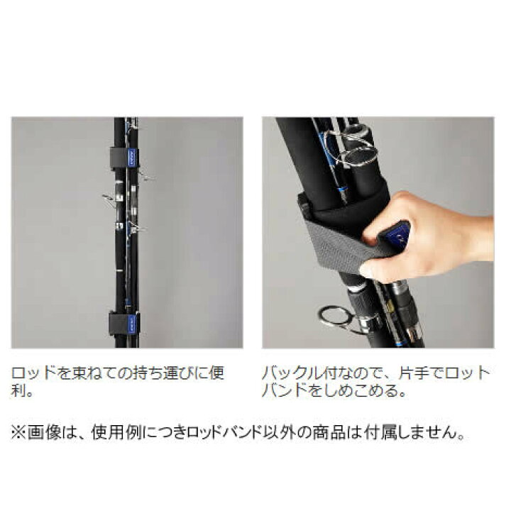 楽天市場 7月日は全品ポイント5倍 シマノ Ocea ロッドバンド Be 221n ロッドバンド ロッドベルト フィッシング遊