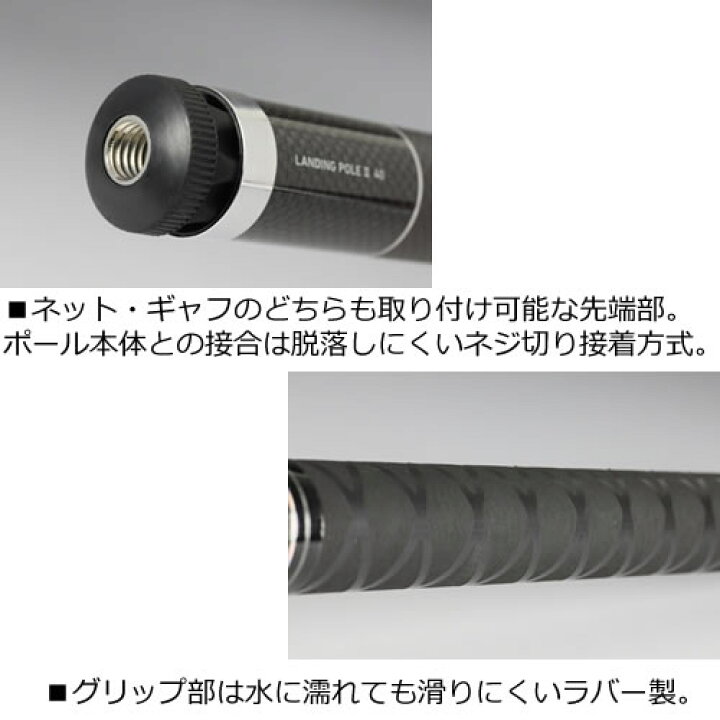 楽天市場】【エントリーで全品10倍！4日20時～】 ダイワ ランディング 