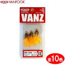 ヴァンフック ビーズヘッドマラブー #12 (完成品フライ) ゆうパケット可