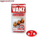 ヴァンフック ビーズヘッドアフロエッグ #10 (完成品フライ) ゆうパケット可