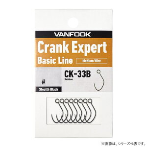 @tbN NNGLXp[gtbN XeXubN CK-33B (gEg A[ tbN) 䂤pPbg