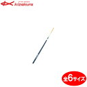 【エントリーで全品10倍！4日20時～】　キザクラ 黒魂BS自立 (棒ウキ)