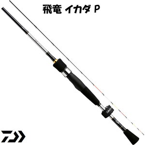 釣竿 ロッド 筏竿 ダイワの人気商品 通販 価格比較 価格 Com