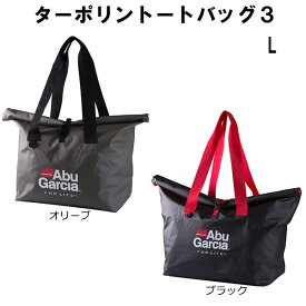 アブガルシア ターポリントートバッグ3 Lサイズ 2018年 (フィッシングバッグ)