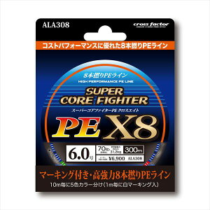 �N���X�t�@�N�^�[ �X�[�p�[�R�A�t�@�C�^�[PEX8�@300m�P�i�@6.0�� ALA308 (PE���C���@���C��)