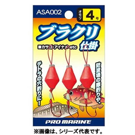 【9/4 20時〜 エントリーでP10倍】 プロマリン ブラクリ仕掛　5号 ASA002 (ブラクリ　穴釣り仕掛け) ゆうパケット可