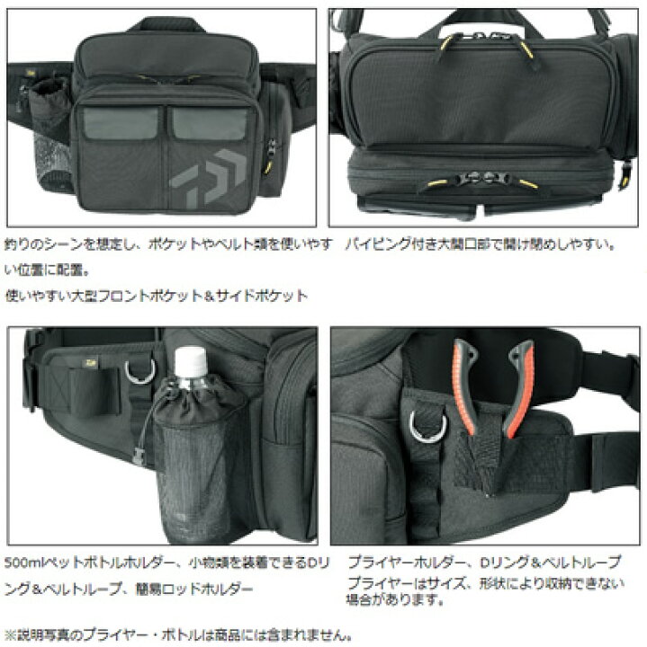 楽天市場 ダイワ ヒップバッグ C カモフラージュカラー ウエストバッグ 釣り具 フィッシング遊 楽天市場 ダイワ ヒップバッグ C カモフラージュカラー ウエストバッグ 釣り具 フィッシング遊