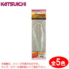 5/25はエントリーで最大P19倍 カツイチ フラッシュファイバー F2 (フィッシングツール) ゆうパケット可