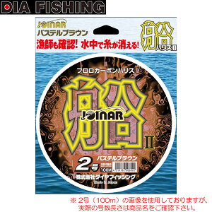 8号 船ハリス フロロカーボン ラインの通販 価格比較 価格 Com