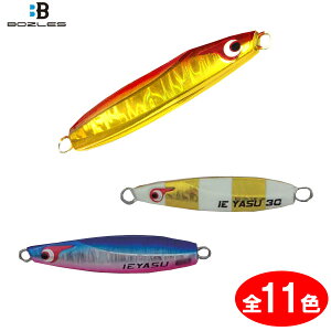 y11/20` Gg[3_P10{z@{[YX TGCGX 30g (WMO ^WO) 䂤pPbg