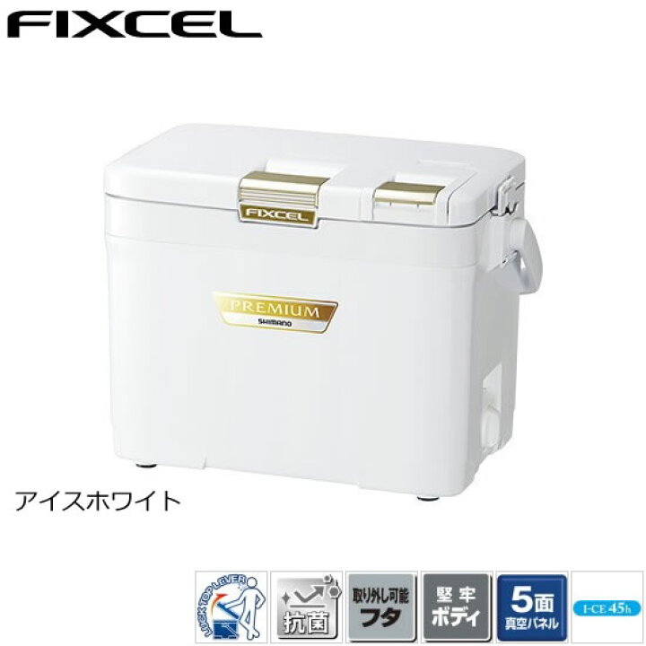 楽天市場 シマノ フィクセル プレミアム 1 アイスホワイト Zf 012r クーラーボックス フィッシング遊