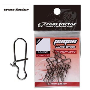 NXt@N^[ TCRA[Xibv AGM001 (A[Xibv@Xibv)(݌Ɍ) 䂤pPbg