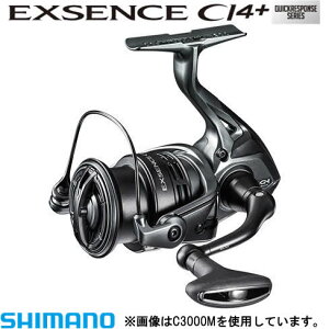 シマノ18エクスセンスCI4+C3000MHG(スピニングリール)