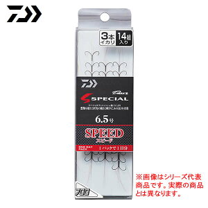 ダイワ D-MAX鮎SPECIAL ワンデイパック フロロハリス 4本イカリ スピード (鮎針 イカリ仕掛 早掛け型) ゆうパケット可