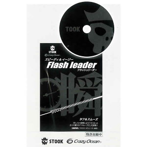 NCW[I[V STOOK tbV[_[ 45m FL-405 (ȒP [_[ CgWMO) 䂤pPbg