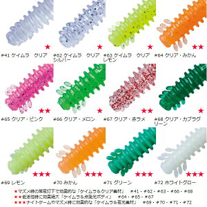 W[Ntg p[ ܂ 1.5C` (oEAWp[) 䂤pPbg