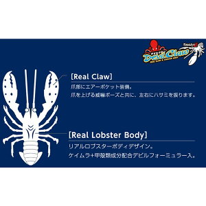ワンナックデビルクロータコ掛けデビルエイトクローオプション追加カラー