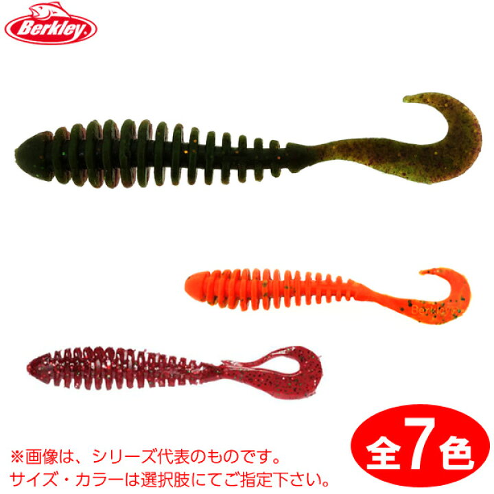 楽天市場 バークレイ ガルプ ソルトウォーター パルスワーム 3 2インチ ロックフィッシュ 海水ワーム フィッシング遊