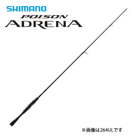 楽天市場 ポイズンアドレナ 266lの通販