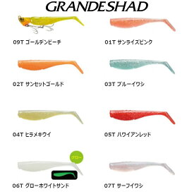 新鮮なシマノ ワーム すべての魚の画像