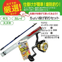 楽天市場】シマノ 投げ釣り セットの通販