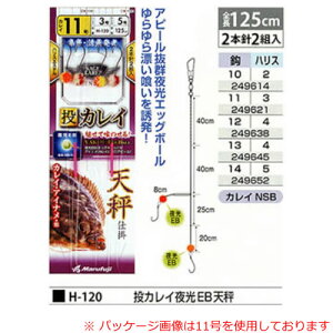 ܂ӂ JCEBV H-120 (ނd|) 䂤pPbg