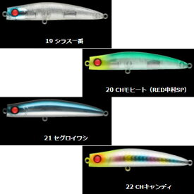 アピア パンチライン80 13g 2018年カラー (シーバスルアー シンキングペンシル) ゆうパケット可