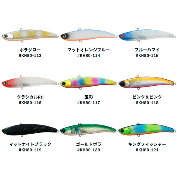 楽天市場 お買物ﾏﾗｿﾝ期間中エントリーして2点でp5倍3点以上で10倍 アムズデザイン アイマ コウメ 80ヘビー 追加カラー シーバスルアー フィッシング遊