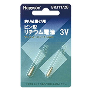 電気ウキ 電池の人気商品 通販 価格比較 価格 Com