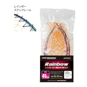 lc v} C{[XeʖԃZbg AFE201-45 (ւ ւg) 45cm