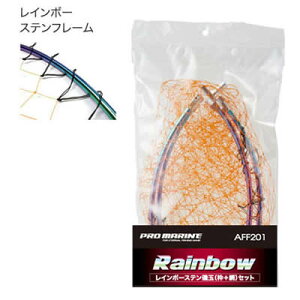 lc v} C{[XeʖԃZbg AFE201-50 (ւ ւg) 50cm