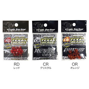 lc NXt@N^[ TCReLTXr[Y 8mm CLP106 (tBbVOc[) 䂤pPbg