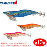 【5と0の日　エントリーで最大P15倍！】 ヤマシタ エギ王K 3.0号 その1 (エギング エギ egi 餌木) ゆうパ…