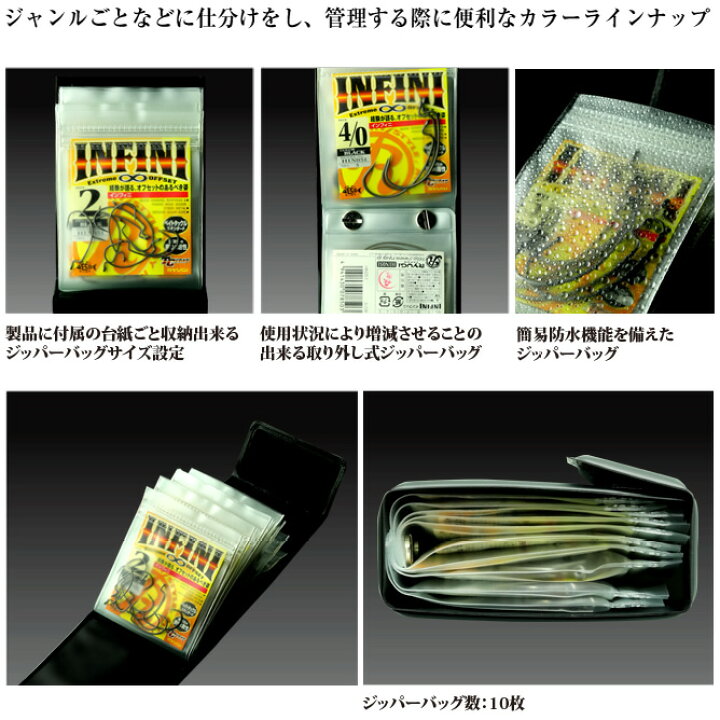 楽天市場 9月5日はエントリーしてp最大19倍 リューギ シングルフックストッカー2 タックルケース フィッシング遊