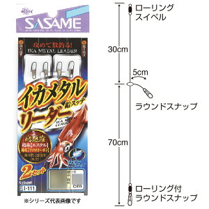 ߐj CJ^[_[2Zbg I-111 (CJ^ [_[ O) 䂤pPbg