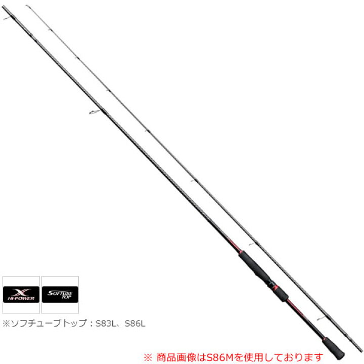 楽天市場 シマノ 18 セフィアbb S80m エギングロッド フィッシング遊 楽天市場 シマノ 18 セフィアbb S80m エギングロッド フィッシング遊
